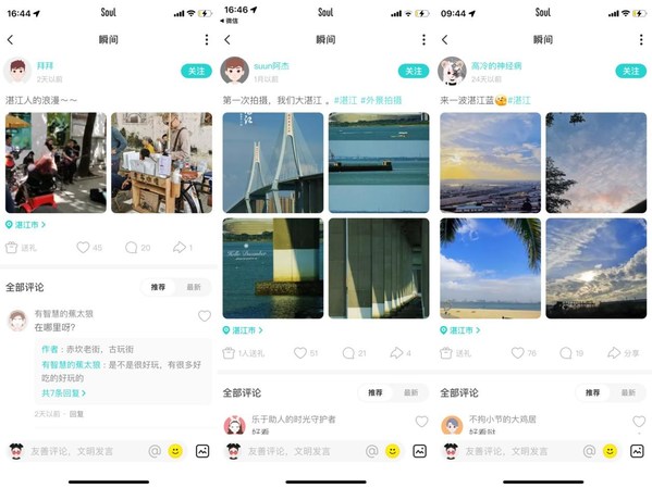 Post-90s People Happier Than Post-95s/00s Counterparts, Says SOUL APP's Report on Simple Pleasures for Younger Generations 2022