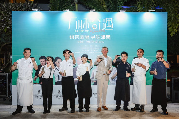 萬豪旅享家2022饗遇豪廚?尋味海南 -- 第二站：三亞山海天JW萬豪酒店