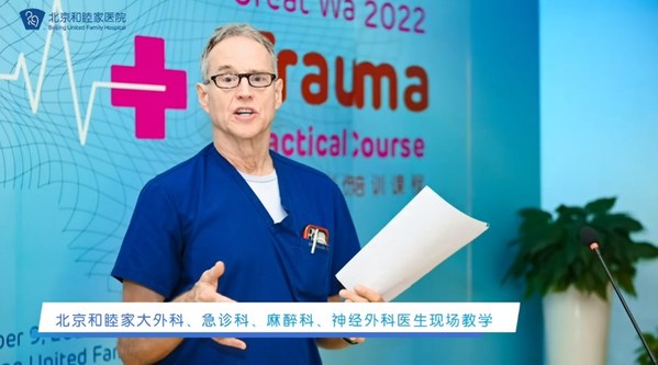 北京和睦家醫院急診科醫生 Martin Springe