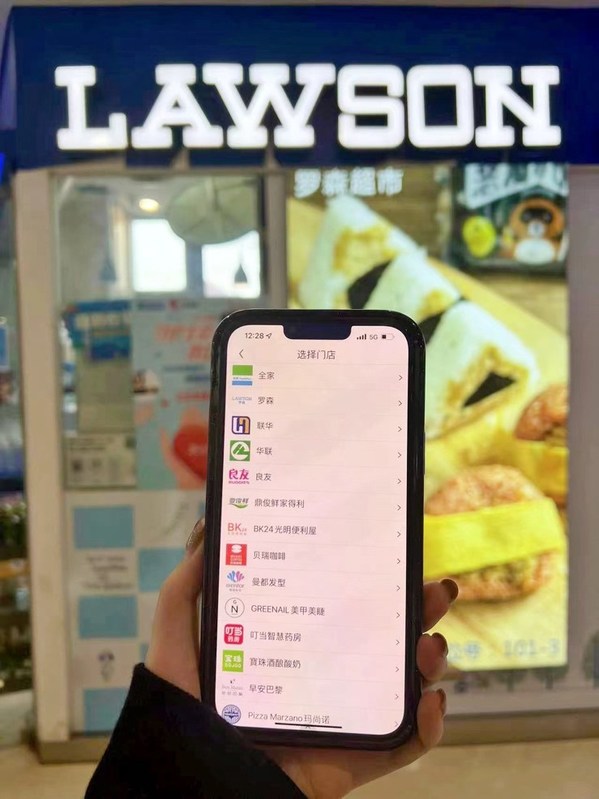 阿拉訂線上線下互聯 攜手共創美好世界