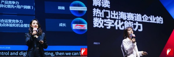 飛書深諾領跑2022金投賞出海賽道，數字化賦能品牌競爭力