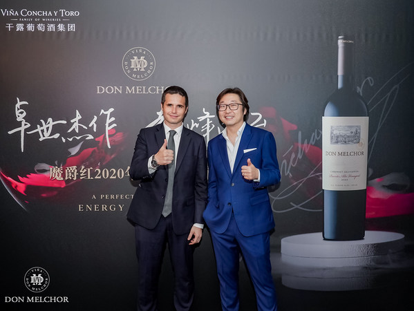 干露葡萄酒集團發布高端葡萄酒品牌"魔爵紅"2020年份