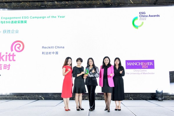 曼徹斯特大學中國中心主任傅瀟霄女士與利潔時中國代表合影