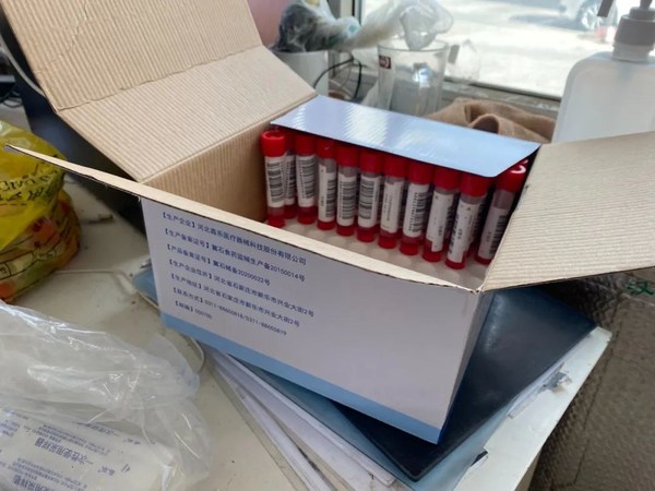 科技日報： 多地推行核酸自采服務