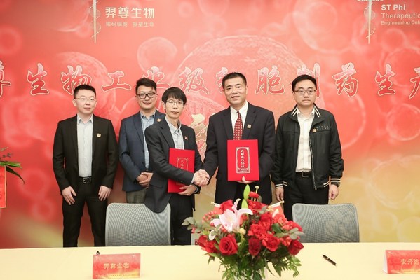 合作共贏：安升達生命科學與羿尊生物簽署戰略合作協議