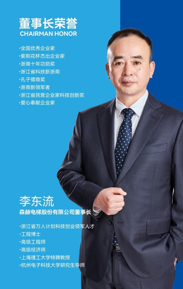 李東流