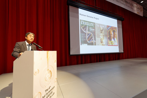 蘭芝召開抗老化主題國際學術研討會