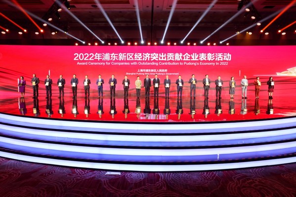 與城市發展同頻，立邦榮獲上海浦東新區經濟突出貢獻企業稱號