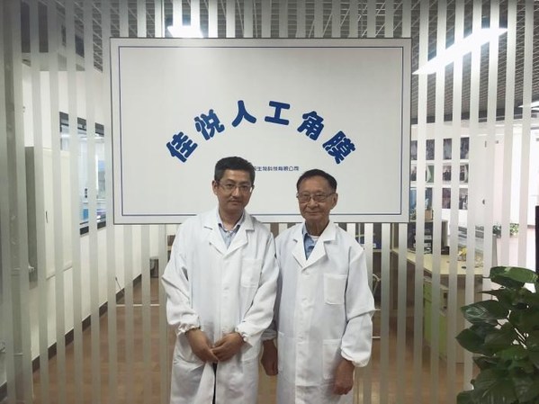 陳家祺教授在佳悅美視指導圖