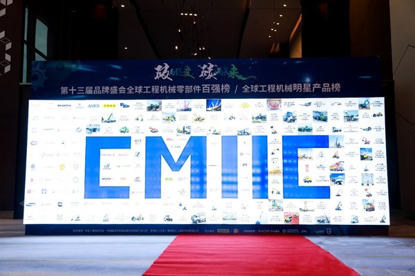 泰凱英觀察：深入場景創造價值，雙碳戰略下礦業效能提高路徑