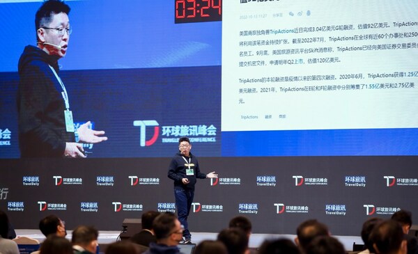 2022環球旅訊峰會圓滿落幕，屬于旅游業的春天才剛剛開始
