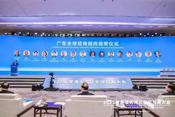 TUV萊茵大中華區總裁汪如順獲邀出任廣東省全球招商顧問