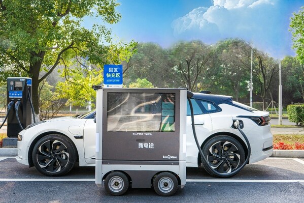 告別一樁難求 新能源汽車有了"移動充電寶"