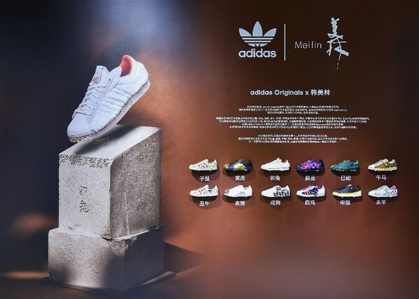 adidas Originals x 韓美林 中國農歷新年十二生肖限定套裝