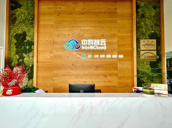小樣本AI技術獲資本青睞 中科智云完成數千萬元Pre-A輪融資