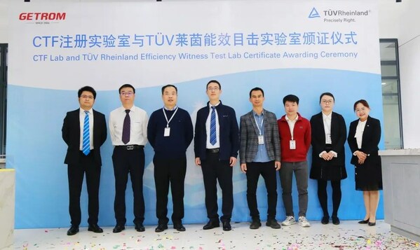 TUV萊茵為嘉德龍頒發能效目擊實驗室證書