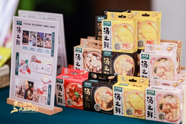湯之鮮調味料全家福
