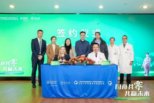 同濟大學附屬養志康復醫院與霽達康復達成戰略合作意向
