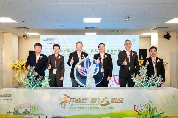 霽開業立 愛達蓉城，勃林格殷格翰霽達（成都）康復醫療中心正式開業