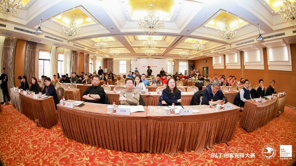 北京郵電大學-法國里昂商學院項目--2023BLT創客先鋒大賽順利舉行