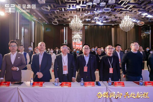 擎朗智能與東呈酒店集團官宣"戰略合作伙伴"