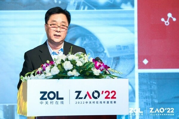 2022年中小企業精選產品/方案頒獎活動盛大召開