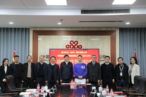 戰略合作：聚光科技與浙江聯通強強聯合，助力生態環境建設