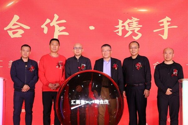 百世集團與匯美集團共慶同行十載  持續強化數字化供應鏈服務