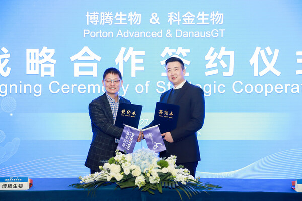 博騰生物與科金生物宣布達成戰略合作，加快推進基因與細胞治療藥物的開發
