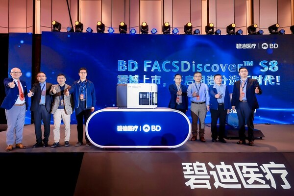 流式技術問世五十周年，碧迪醫療創新開啟"圖-譜"新時代