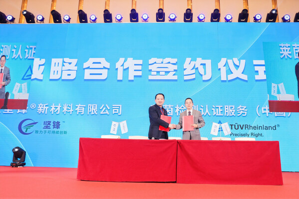 TUV萊茵與寧波堅鋒?簽署戰略合作協議，推動海洋經濟高質量發展