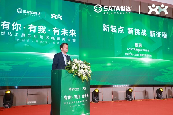 艾沛克斯工具集團亞太區副總裁、世達工具（上海）有限公司總經理魏勇