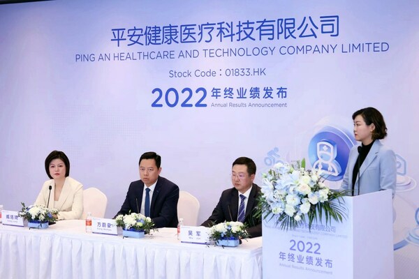 平安健康公布2022年成績單：付費用戶持續增長，公司整體毛利率顯著提升至27.3%