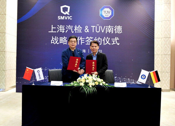 TUV南德與上海汽檢締結戰略合作，共探智能網聯汽車安全發展方案
