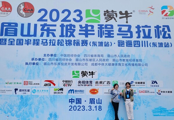 云鵲醫執行董事兼CEO劉娜（右）與醫防融合事業部西南區負責人葛云潔（左）出席馬拉松
