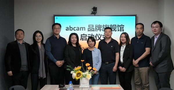 abcam喀斯瑪品牌旗艦館正式上線，助力研究人員更快實現突破