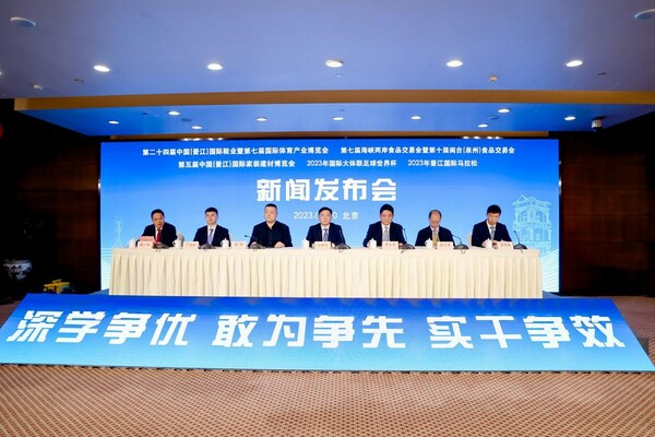 //mma.nyhomeapp.cn/media2/2037921/Jinjiang.jpg?p=medium600