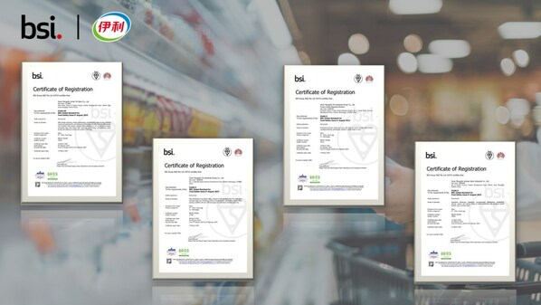 伊利榮獲BSI頒發中國區首張BRCGS全球食品安全標準第9版認證證書