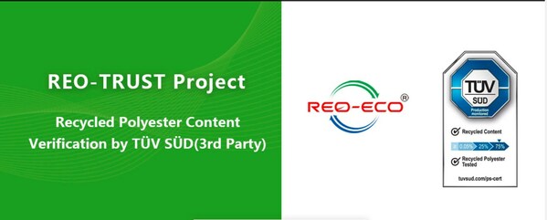 TUV南德助REO-ECO證明再生聚酯的可信度并建立市場信心