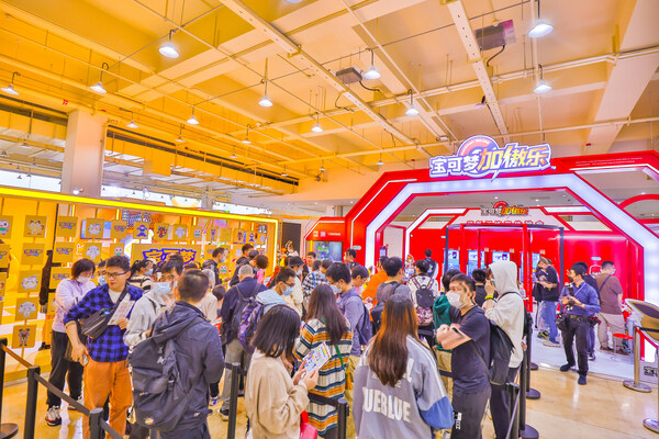 寶可夢動畫展示區/加傲樂體驗區