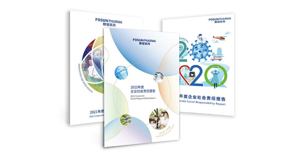 復星醫藥連續15年發布企業社會責任報告，向利益相關方展現公司在社會責任領域的實踐和成果