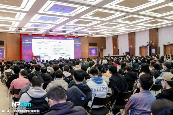 新程序員大會（NPCon）：從大模型到AGI，ChatGPT的大航海時代