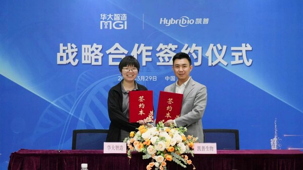 凱普生物董事、常務副總經理管秩生與華大智造首席運營官蔣慧進行簽約