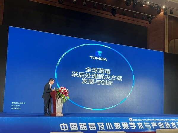陶朗榮獲小漿果產業發展貢獻獎，以AI技術樹立行業新標準