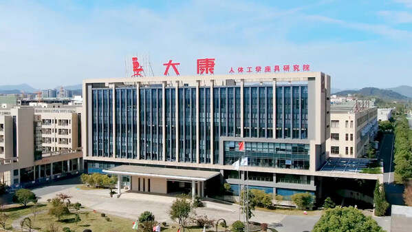 大康控股集團有限公司坐落于浙江安吉