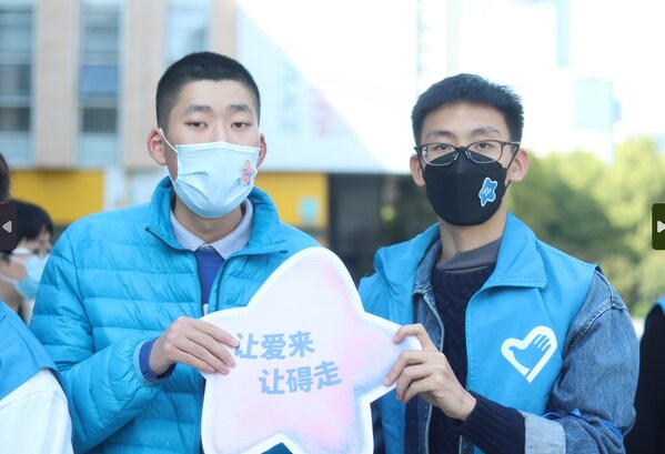 壹基金海洋天堂計劃伙伴機構南京雨花睿澤障礙人士服務中心開展社會融合倡導活動