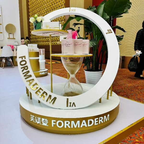 深耕醫美領域，和康芙媄登系列產品專業詮釋"匠心造物"