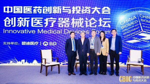 討論環節