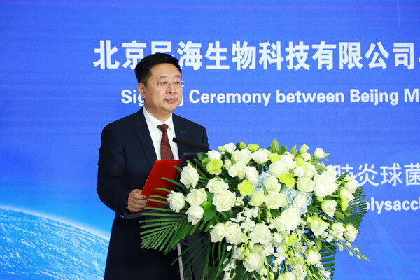 民海生物總經理鄭海發致辭