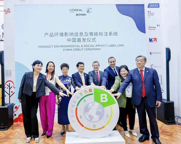 歐萊雅連續第三年亮相消博會，攜"產品環境影響五色盤"中國首發